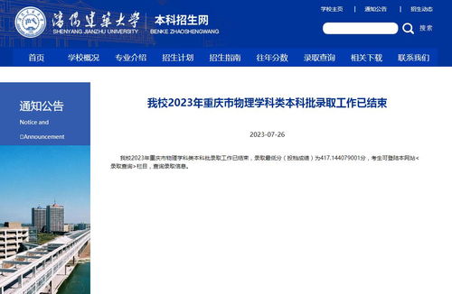 青島恒星科技學院2023年酒店管理專業介紹