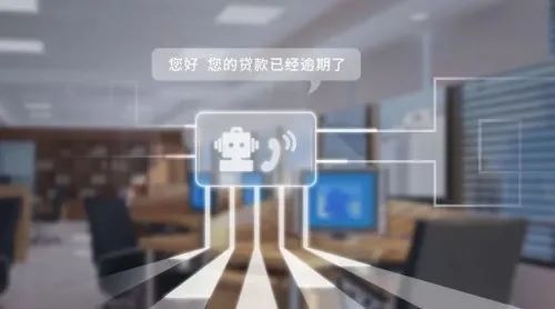 華北工控助力金融服務轉型升級，提供智能語音機器人專用計算機與系統集成服務