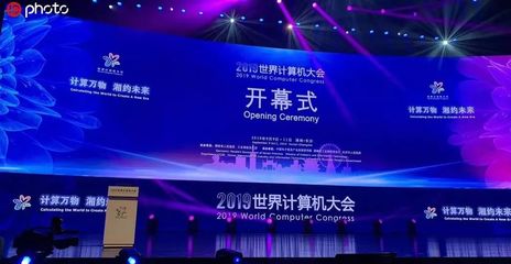 超越摩爾定律的時代已經(jīng)來臨，計算機(jī)系統(tǒng)集成服務(wù)的機(jī)遇與挑戰(zhàn)